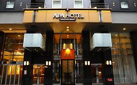 アパホテル人形町駅北